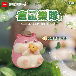 73148 Hamster Band Vol.2 Blind Box