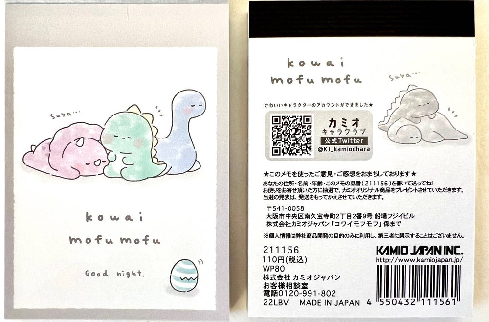 211156 Kamio Mukashi Dinosaur Mini Notepad-10