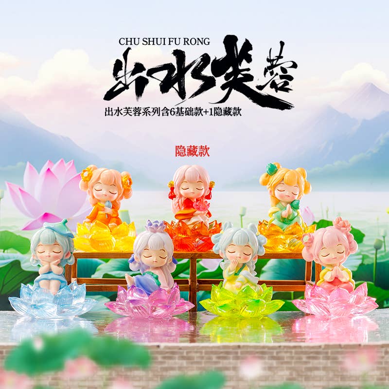 71307 Lotus Girls Blind Box-6