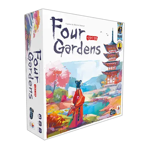 Four Gardens