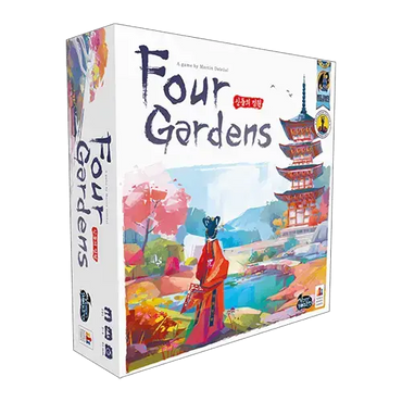Four Gardens