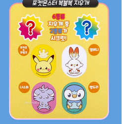 Pokemon Random Eraser Box
