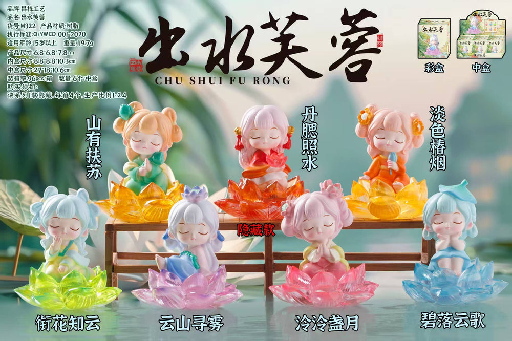71307 Lotus Girls Blind Box-6