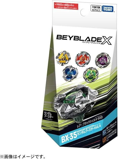 Takara Tomy Beyblade X BX-35 Random Booster Vol. 4