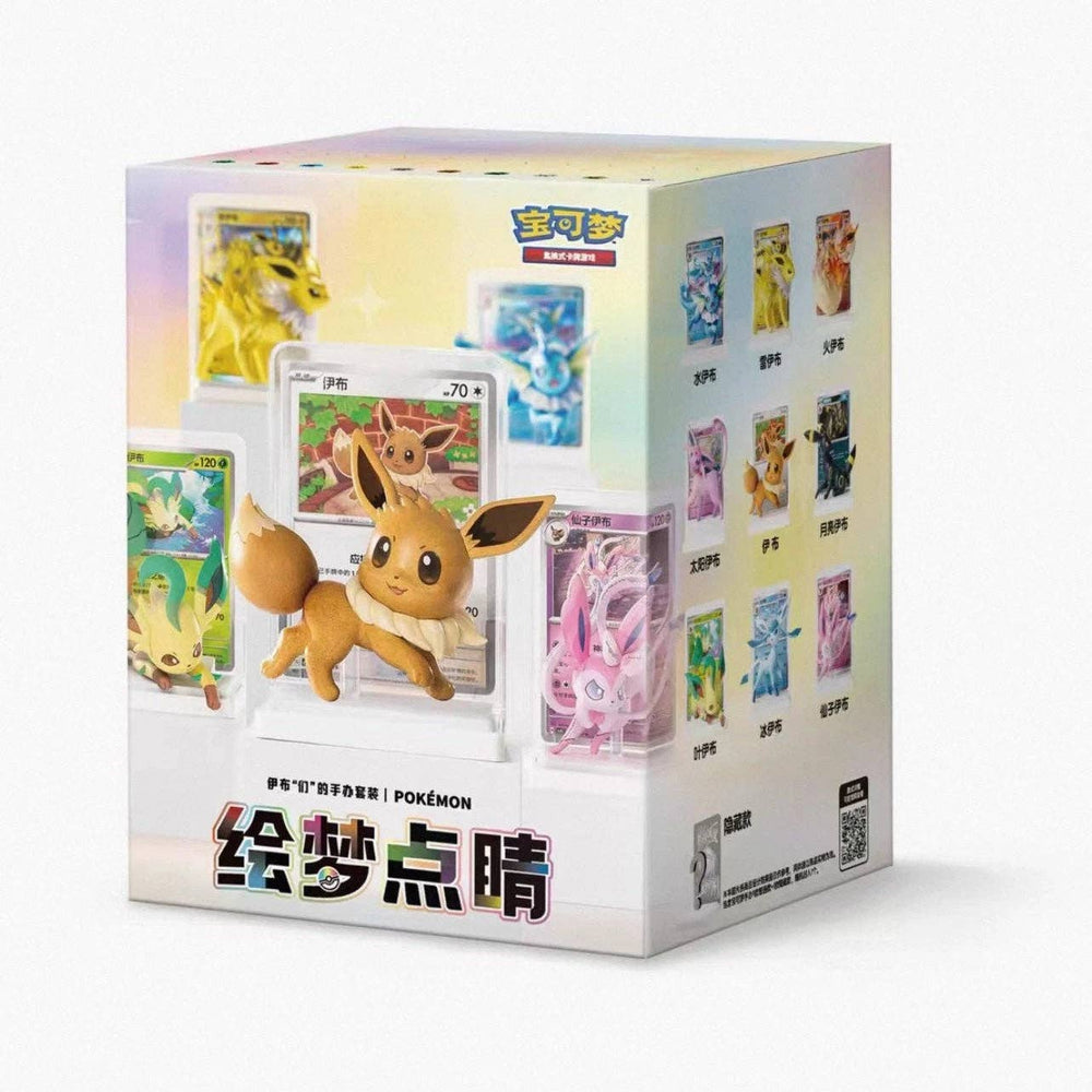 Pokémon Dream Drawing Vol.3 Eeveelution Figure Blind Box