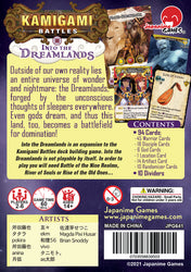 Kamagami Battles Into the Dreamlands (Expansion)
