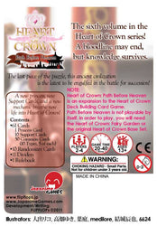 Heart of Crown Fairy Garden - Path before Heaven