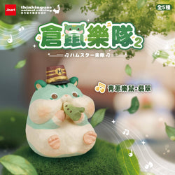 73148 Hamster Band Vol.2 Blind Box