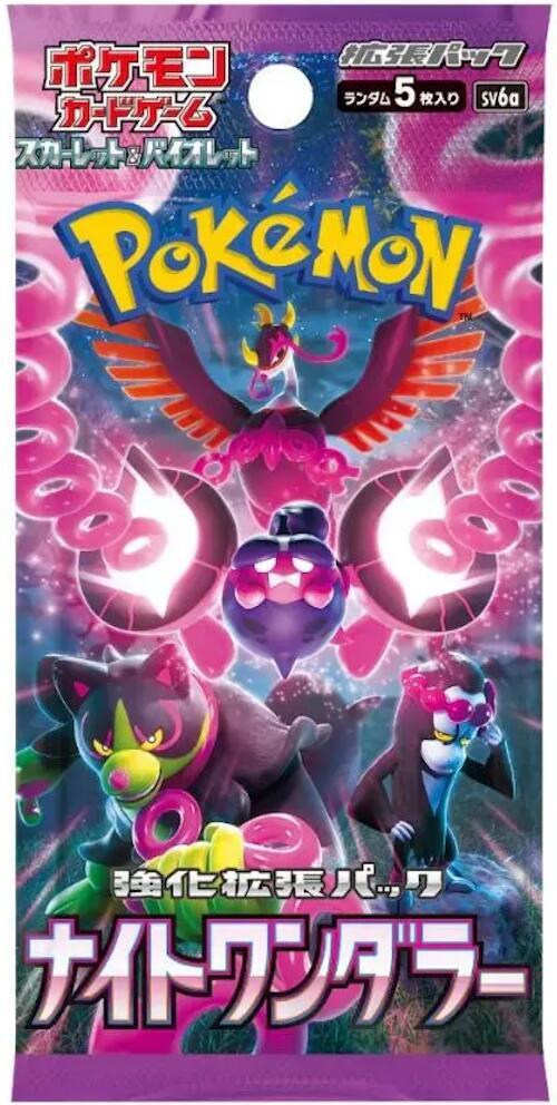 Pokemon Japan - Night Wanderer Booster Pack