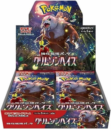 Pokemon Japan - Crimson Haze Booster Box