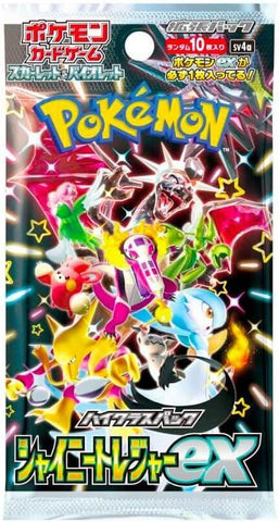 Pokemon Japan - Shiny Treasure ex High Class Booster Pack