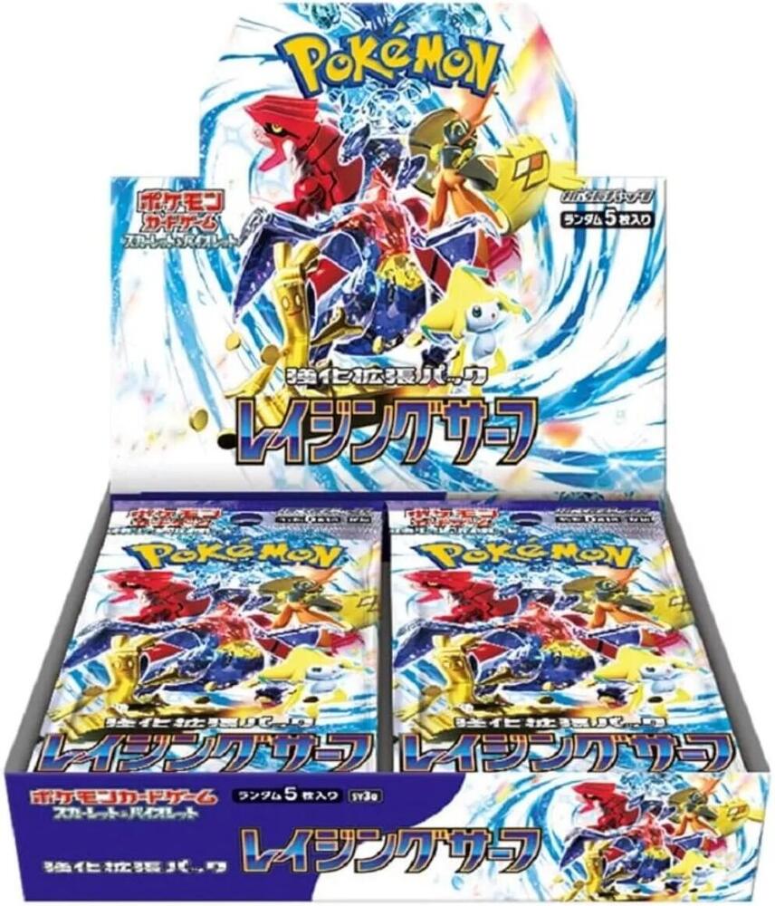 Pokemon Japan - Raging Surf Booster Box