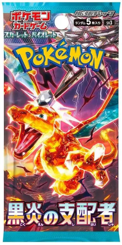 Pokemon Japan - Ruler of Black Flame Booster Pack