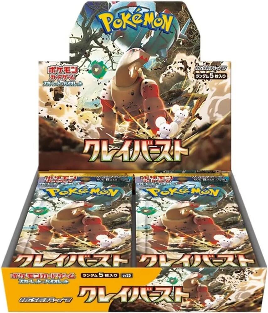 Pokemon Japan - Clay Burst Booster Box