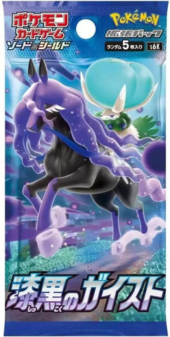 Pokemon Japan - Jet Black Booster Pack