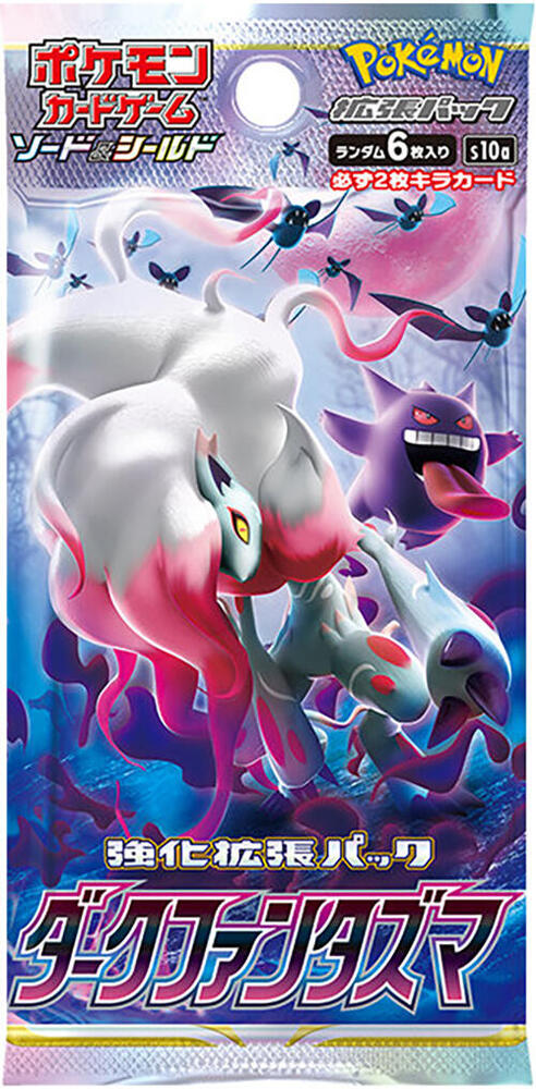 Pokemon Japan - Dark Phantasma Booster Pack