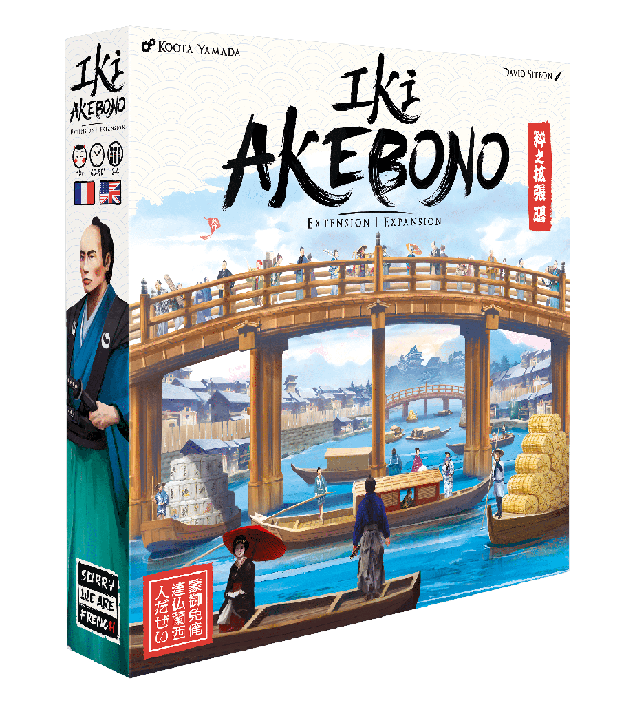 Iki — Akebono Expansion