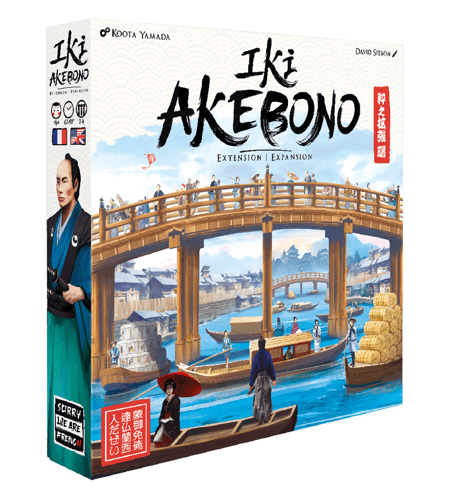 Iki — Akebono Expansion