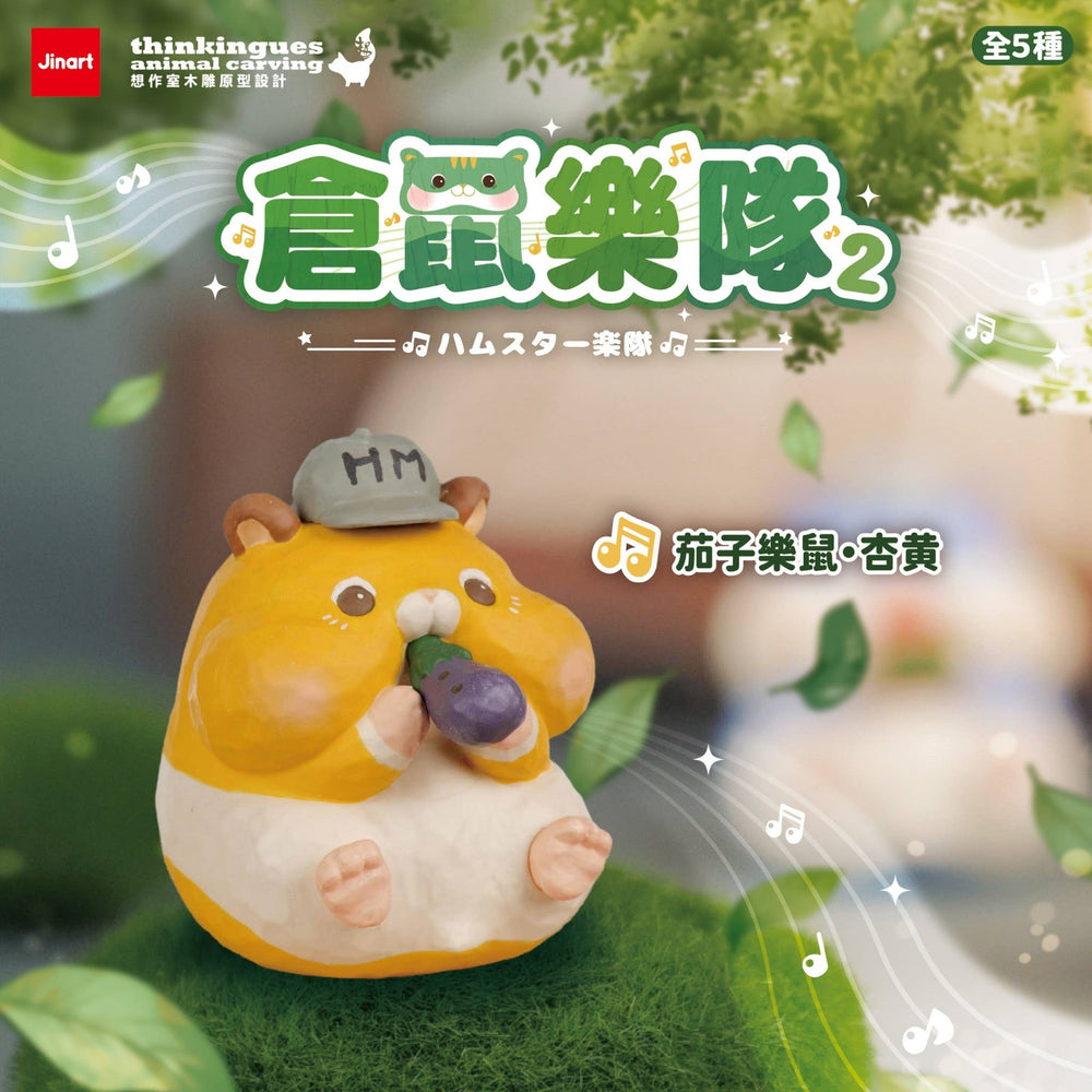 73148 Hamster Band Vol.2 Blind Box