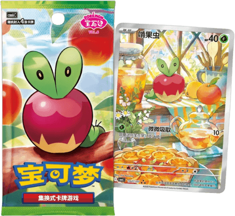 Pokemon - Chinese GEM Pack: Vol 6 Booster Box
