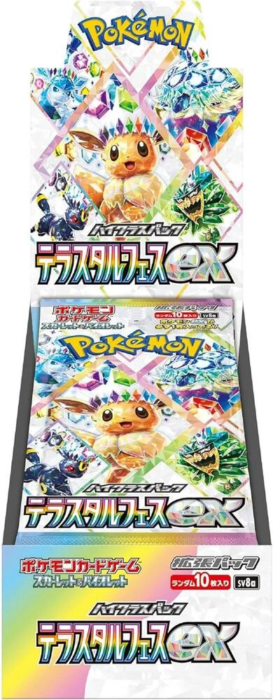 Pokemon Japan - Terastal Festival ex Booster Box