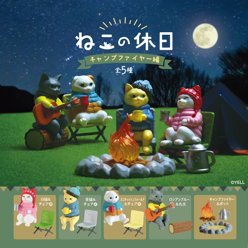 【Japanese Blind box】CAT'S HOLIDAY ~CAMPFIRE EDITION~