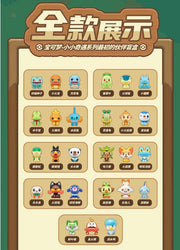 Funism Pokémon 30th Anni. Palmsize Partner Series