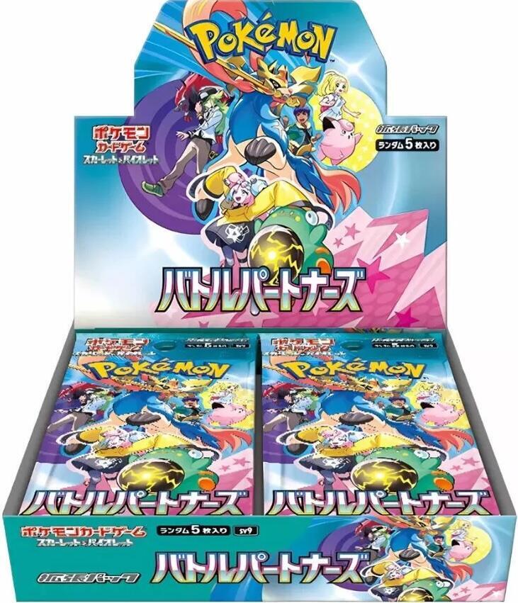 Pokemon Japan - Battle Partners Booster Box (SV9)