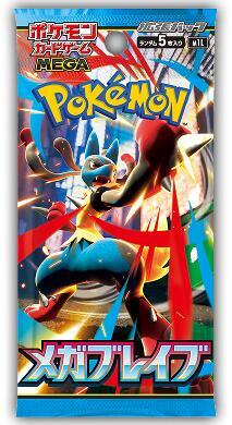 Pokemon Japan - Mega Brave Booster Pack