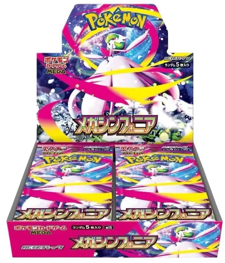 Pokemon Japan - Mega Symphonia Booster Box