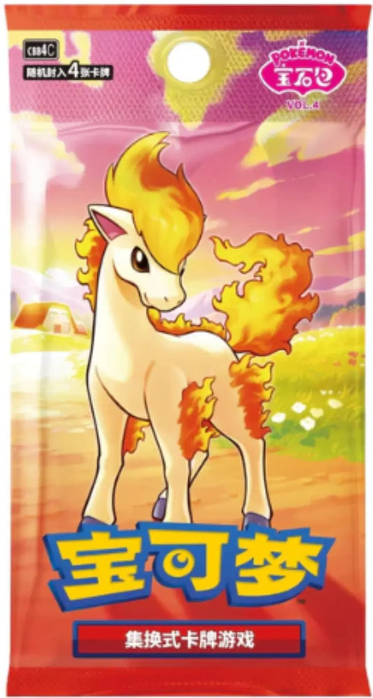 Pokemon - Chinese GEM Pack: Vol 4 Booster Pack