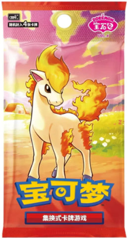 Pokemon - Chinese GEM Pack: Vol 4 Booster Pack