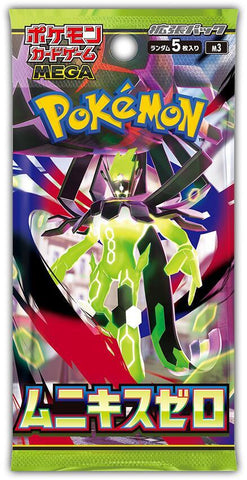 Pokemon Japan - Nihil Zero Booster Pack (M3)