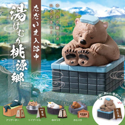 【JAPANESE BIND BOX】CURRENTLY TAKING A BATH