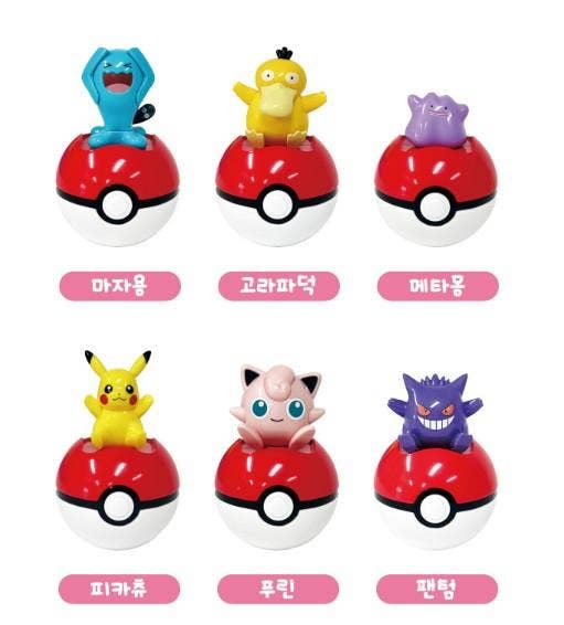 Pokémon Random Jumping Figure (Blind Box)