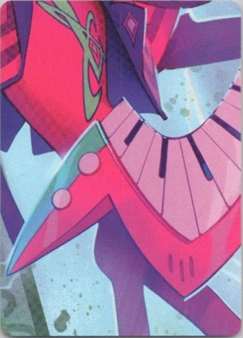 Powerline - World's Greatest Rock Star Puzzle Insert (Middle Center) [Fabled]