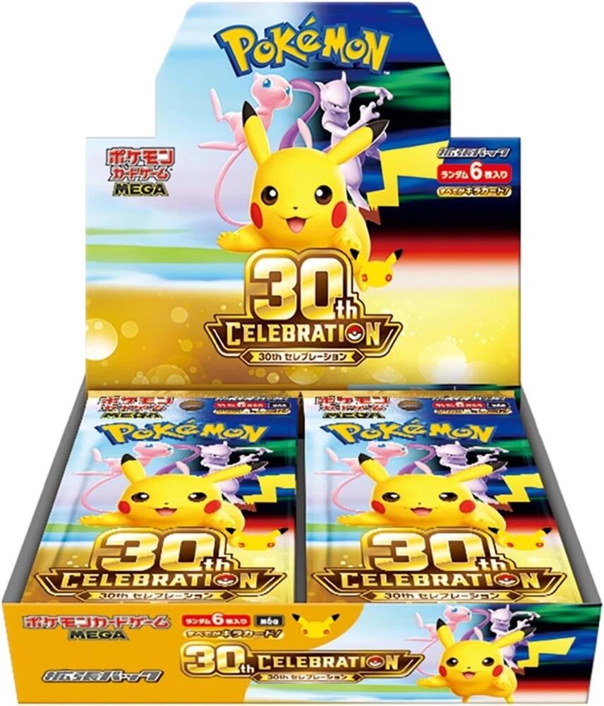 Pokemon Japan - 30th Celebration Booster Box
