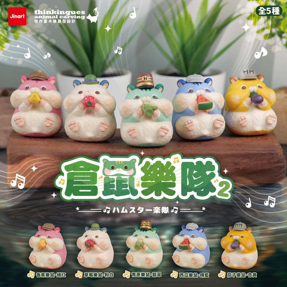 73148 Hamster Band Vol.2 Blind Box
