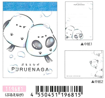 119681 Snow Bird Mini Notepad-10
