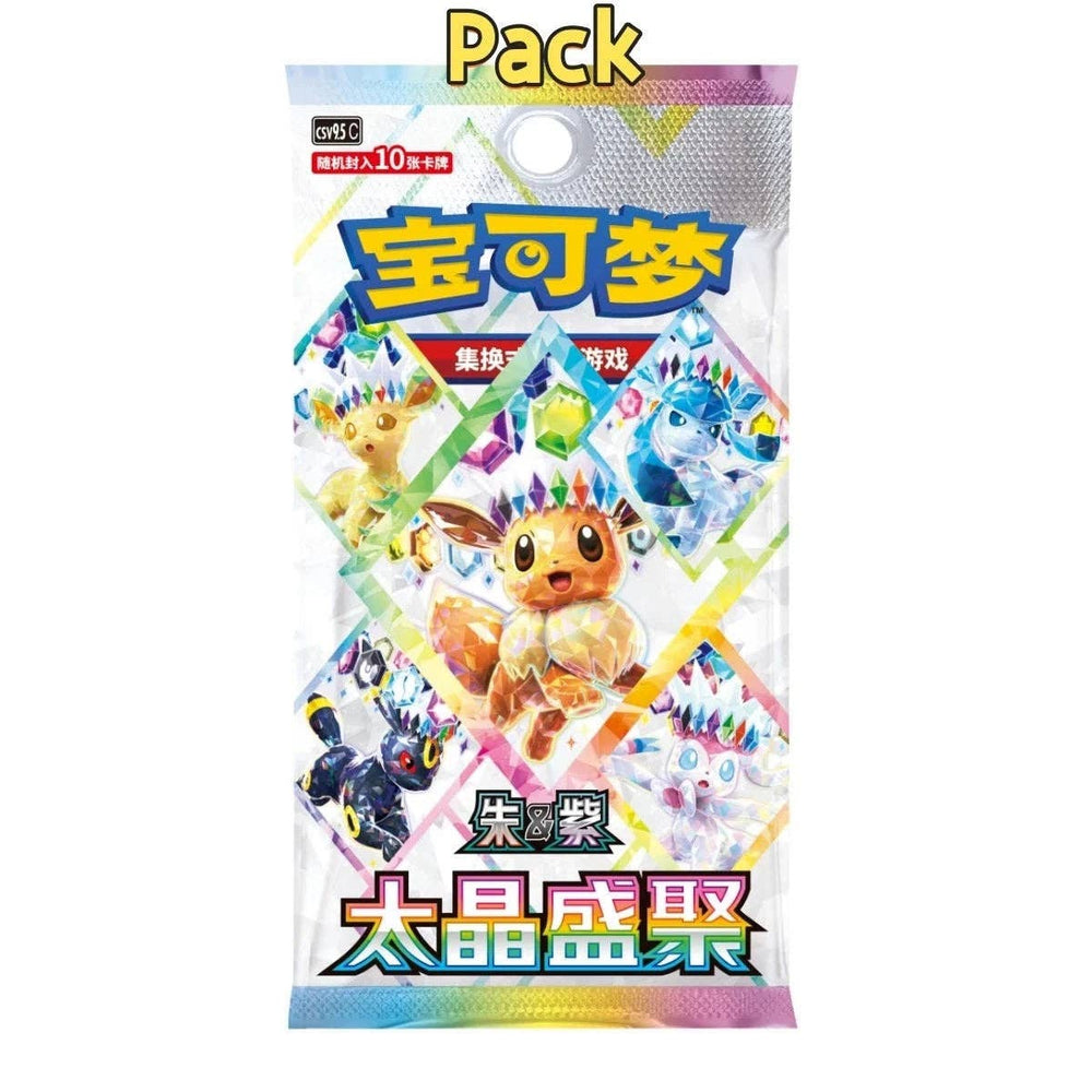 Pokémon Dream Drawing Vol.3 Eeveelution Figure Blind Box