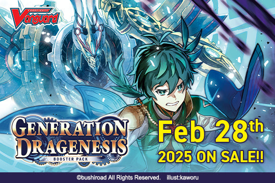 Cardfight Vanguard Divinez - Generation Dragenesis Booster Box