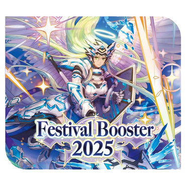 Cardfight Vanguard - Festival Booster 2025 Box