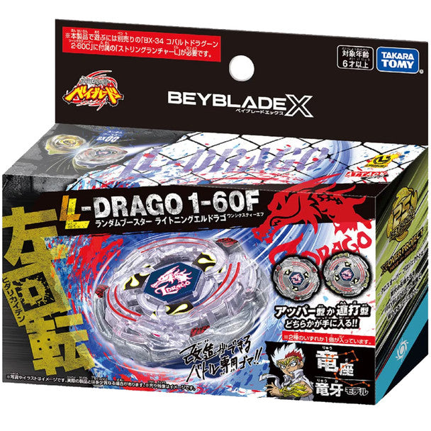 Takara Tomy Beyblade X Limited Edition BXG-07 (BX-00) Random Booster Lightning L-Drago 1-60F