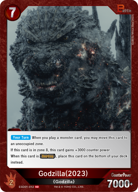 Godzilla Card Game-October 13th