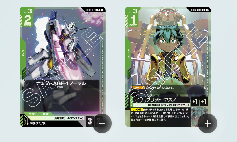 GUNDAM CARD GAME BOOSTER PACK RELEASE EVENT