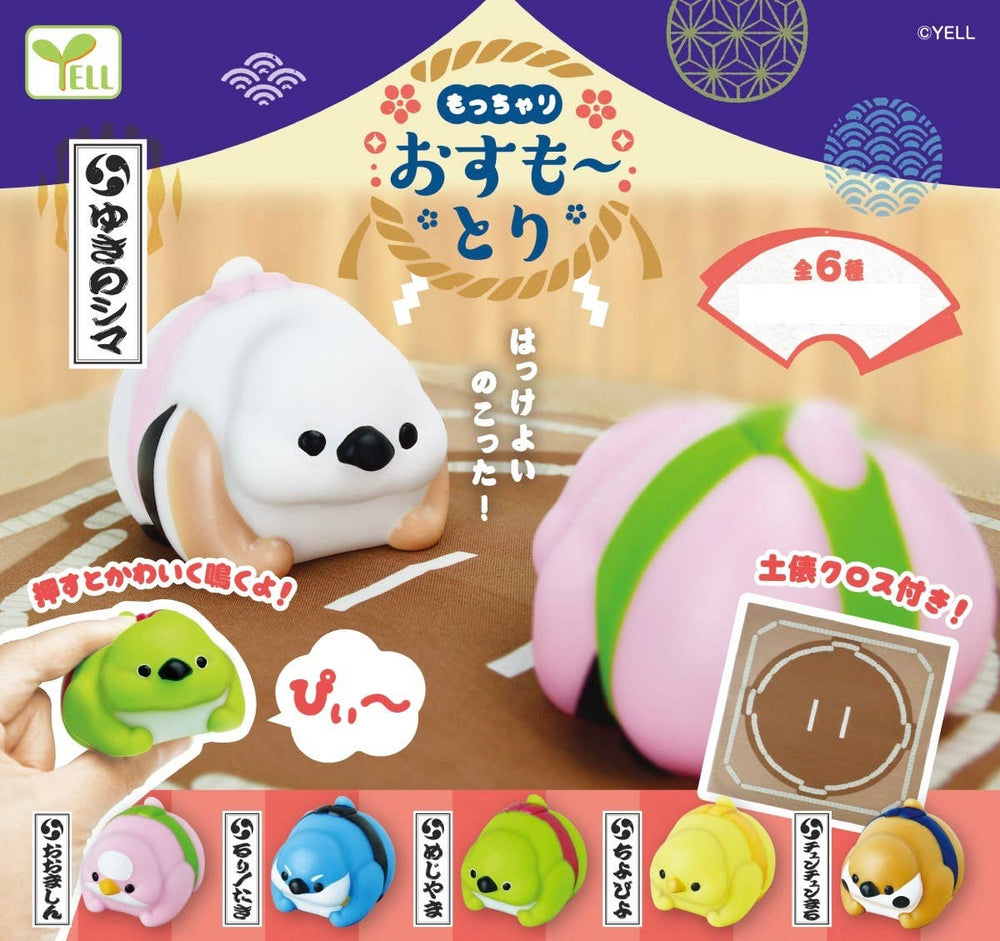 70272 Sumo Wrestler Birds Figurine Capsule