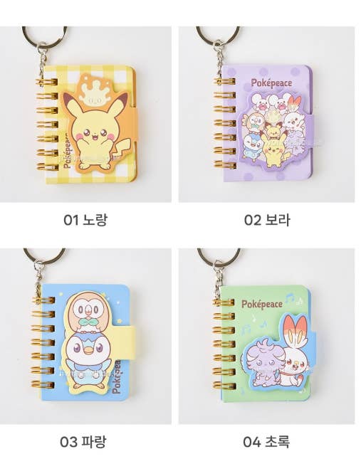 Pokémon Poképeace Mini Keyring Notebook