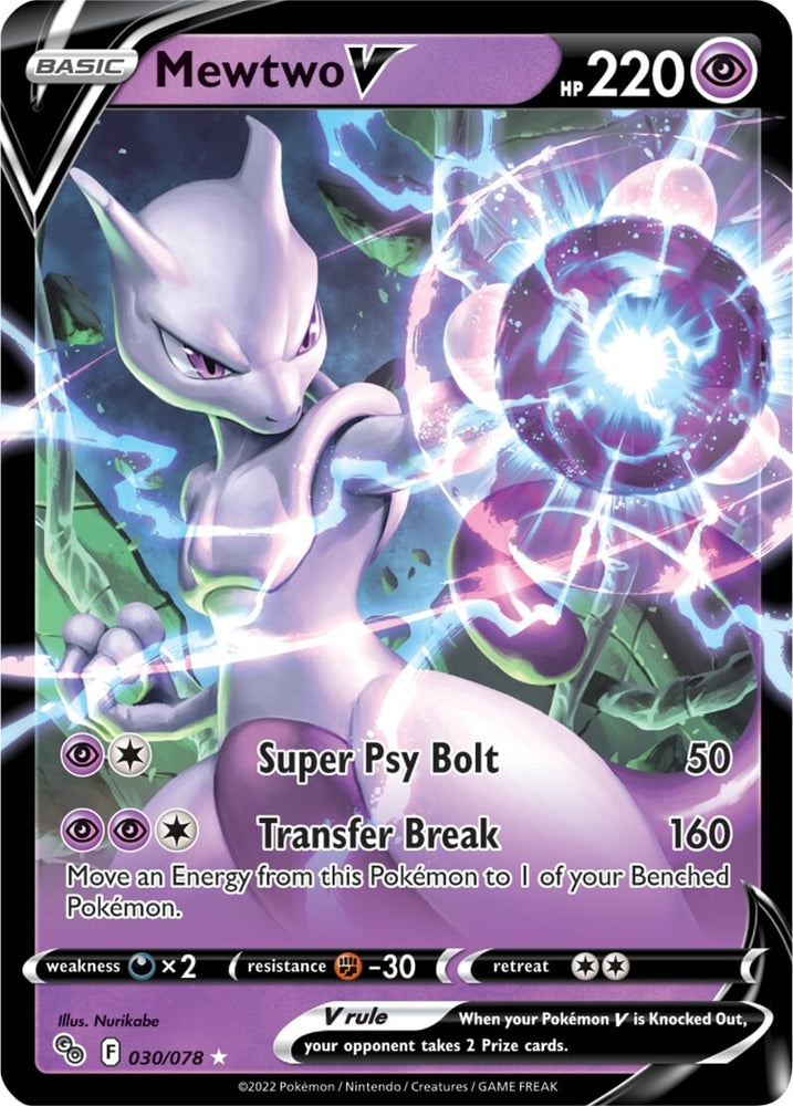pokemon mewtwo v card (PGO 030) Ultra Rare EN NM+ 4 promo cards that make up a single Pokmon V Pokmon, Mewtwo V-Union Special Collection,