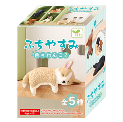 【JAPANESE BLIND BOX】RESTING DOG  2 SURPRISE BOX