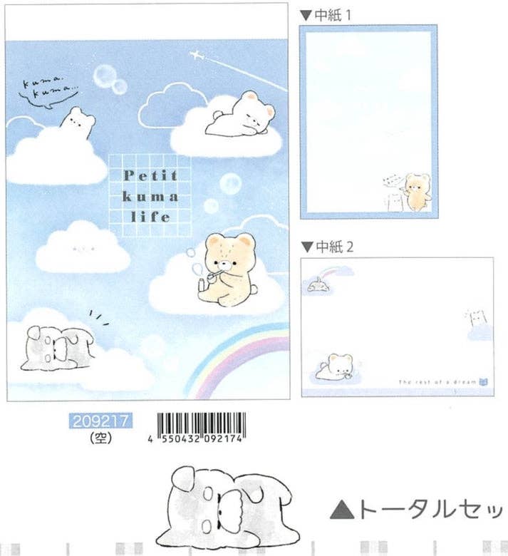209217 Kamio Petit Kuma Bear Cloud Life Mini Notepad